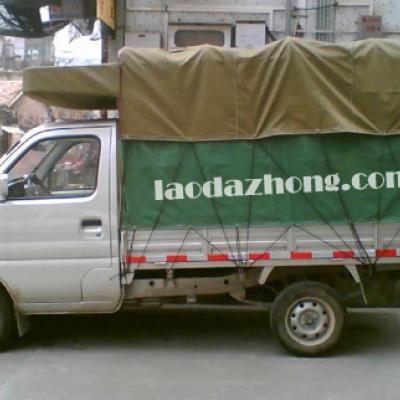 蓮溪社區小型貨車藍牌0.8噸小卡車