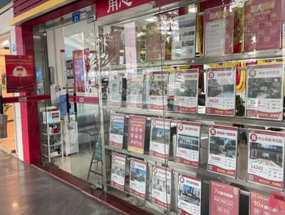 二手房中介費下調,買房能否更實惠?