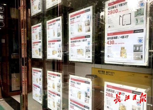 長江日報-長江網記者觀察發現,這兩個二手房中介門店集中的區域與剛需