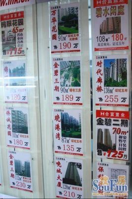 工業(yè)大道南二手房漲12.5% 海珠8盤漲幅達(dá)3000元/平-廣州新房網(wǎng)-搜房網(wǎng)