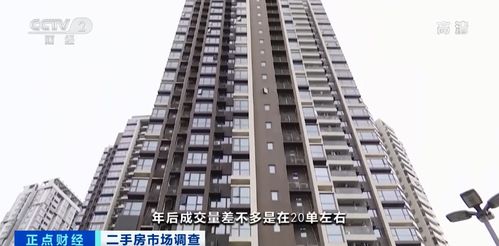 冷了二手房交易,熱了租房 深圳市場發(fā)生轉變