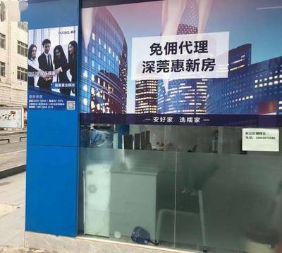 一夜"畫風"突變!深圳二手房市場"暫無數據"刷屏,房協緊急提示,中介連夜下架房源…