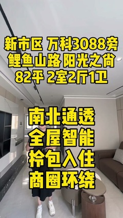 新疆百乾萬房產中介