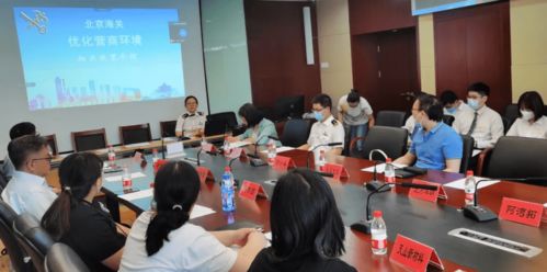 兩區(qū)建設(shè)助推跨境貿(mào)易升級，京口區(qū)聯(lián)合多部門開展政策宣講與中介服務(wù)優(yōu)化